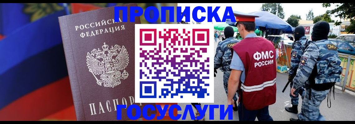 регистрация в Козловке