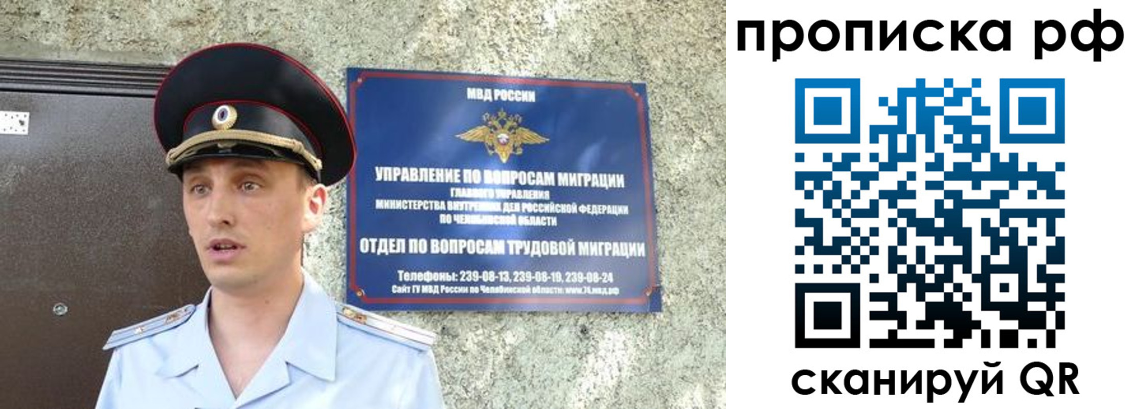 временная регистрация недорого в Козловке