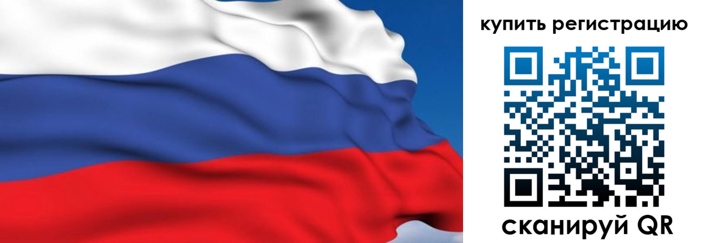 где прописаться в Козловке
