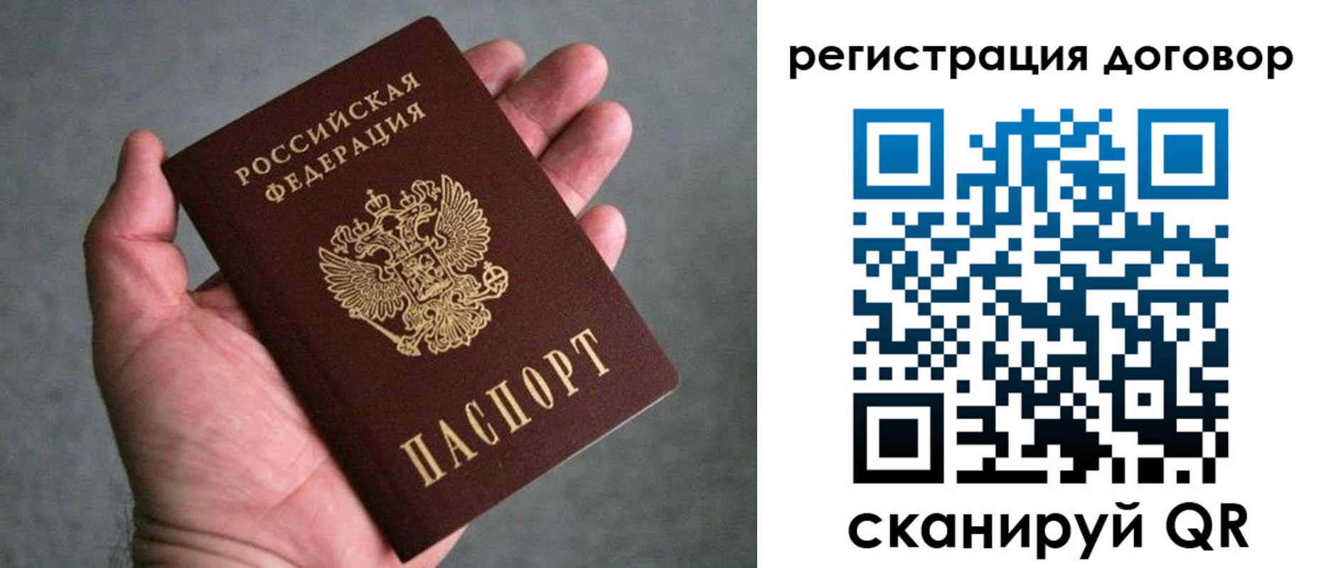 временная регистрация адрес в Козловке