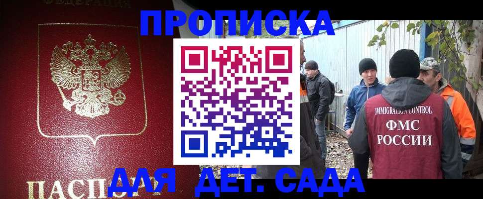 миграционный учет в Козловке