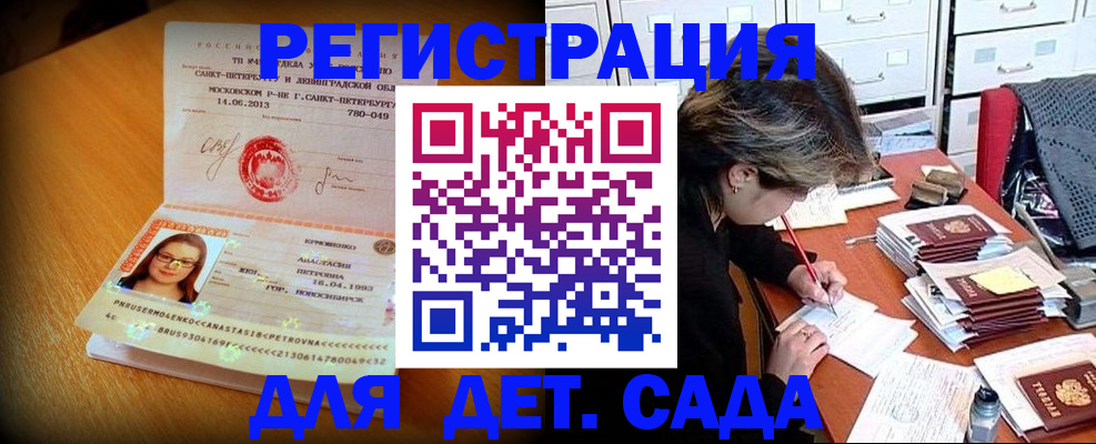 найти адрес прописки в Козловке